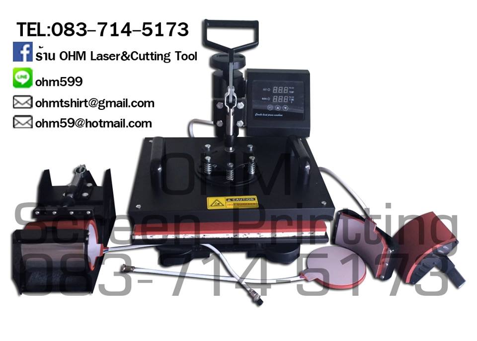 เครื่องรีดร้อน 4 in 1 Heat Press Machine เครื่องสกรีนเสื้อ แก้ว หมวก จาน