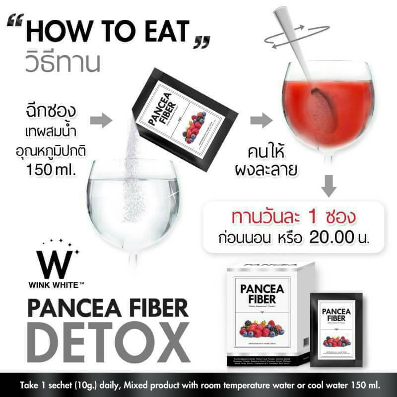 แพนเซียคอฟฟี่ PANCEA COFFEE กาแฟลดน้ำหนัก