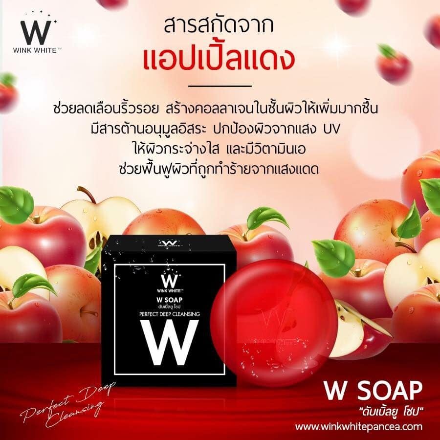 W SOAP Perfect Deep Clean Soap สบู่ดับเบิ้ลยู