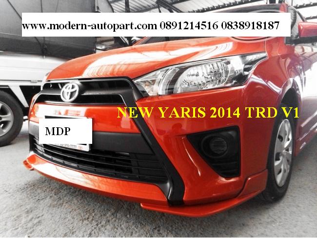 ชุดแต่ง ยาริส YARIS 2013 2014 แต่งสวย TRD V1