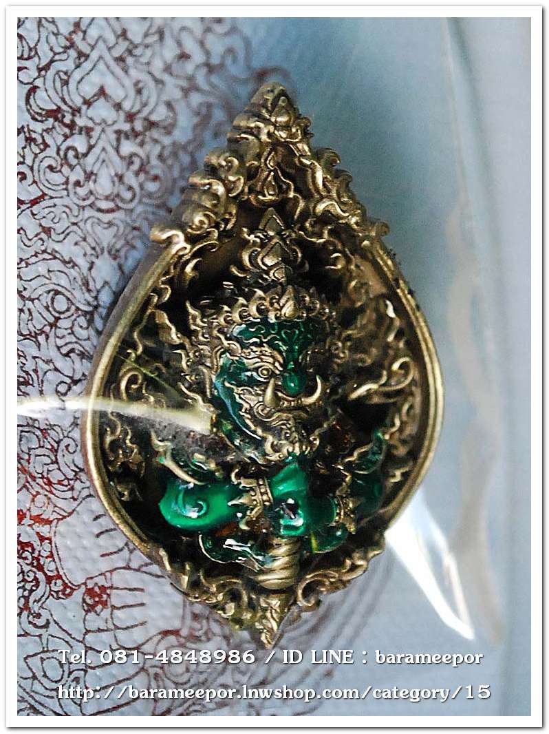 เหรียญเวสสุวรรณโณ นครปฐม เนื้อสัมฤทธิ์รมซาตินลงยา สร้าง 199 องค์ ปี 2565