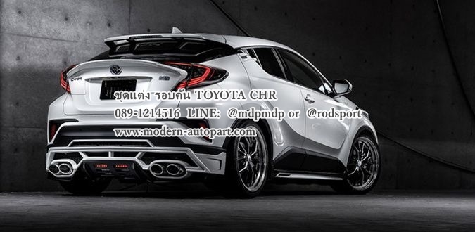 ชุดแต่งรอบคัน Toyota CHR ซีเอสอาร์ RZ-SPEED
