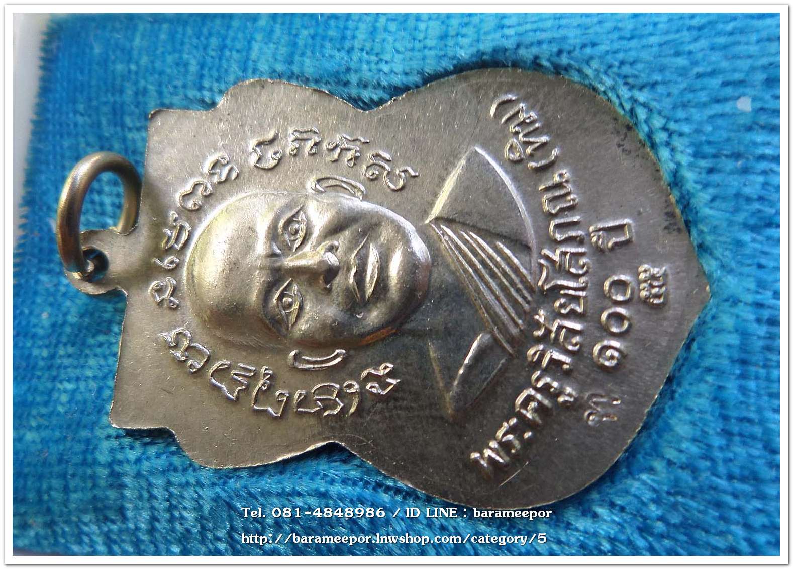 หลวงพ่อทวด วัดช้างไห้ 100 ปี อ.ทิม รุ่น เสาร์ 5 มหามงคล พิมพ์เสมาหน้าเลื่อน เนื้ออัลปาก้า..3