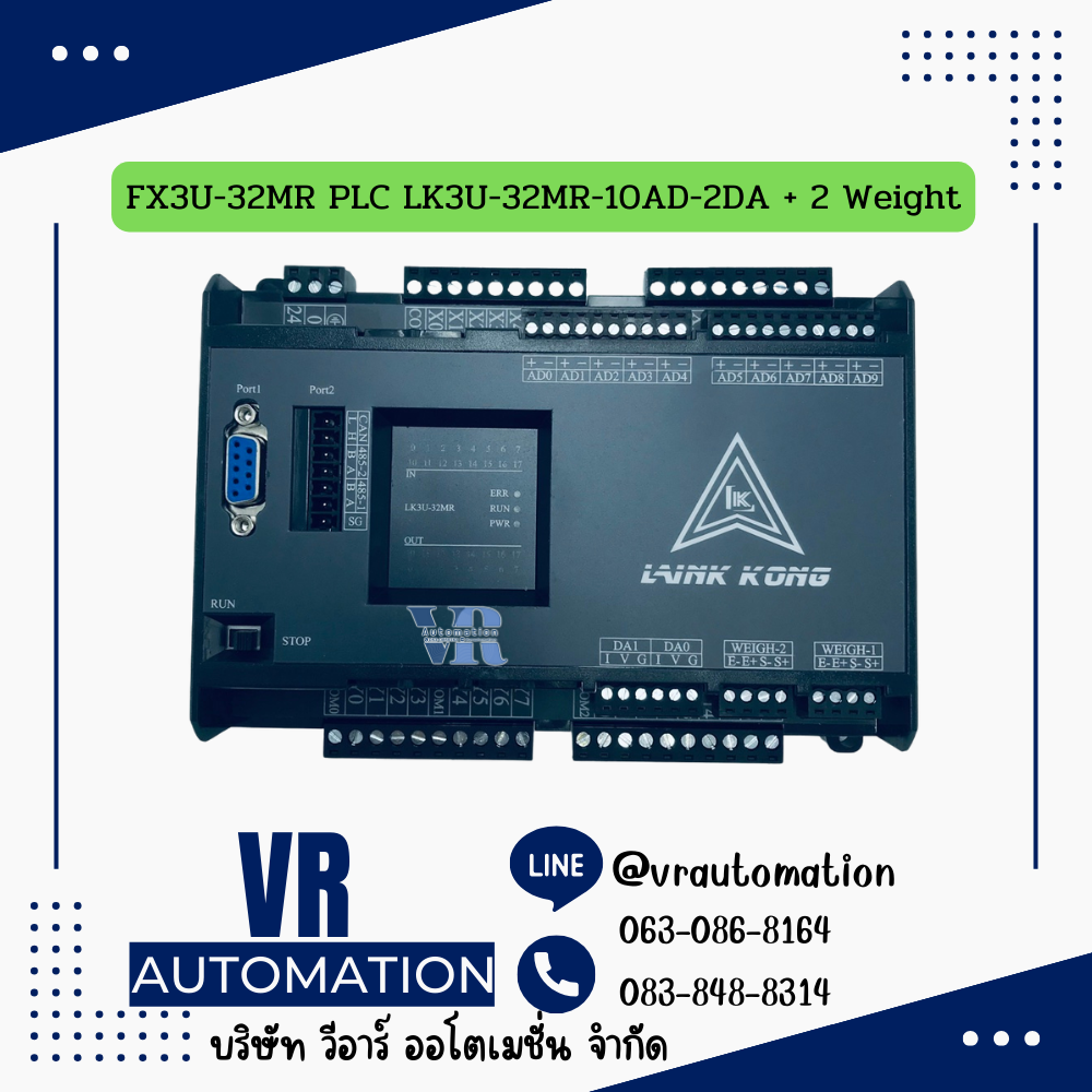 FX3U-32MR PLC LK3U-32MR-10AD-2DA + 2 Weight