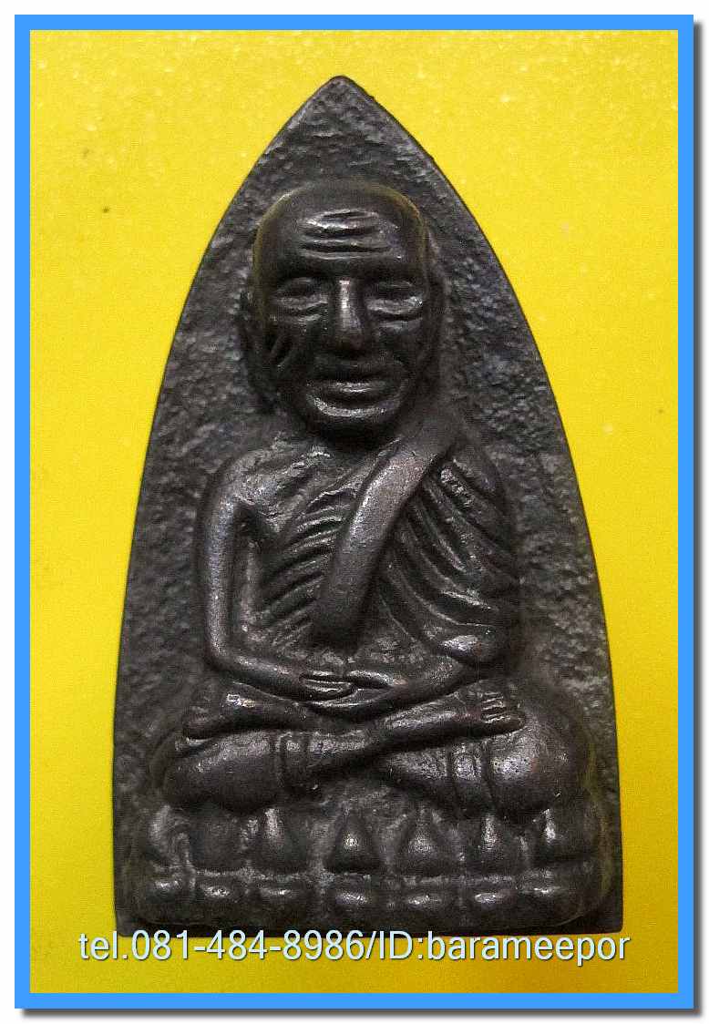 หลวงพ่อทวด 101 ปี อ.ทิม พิมพ์เสมา,หลังหนังสือ,เตารีด,รูปหล่อ,ว่าน (2)