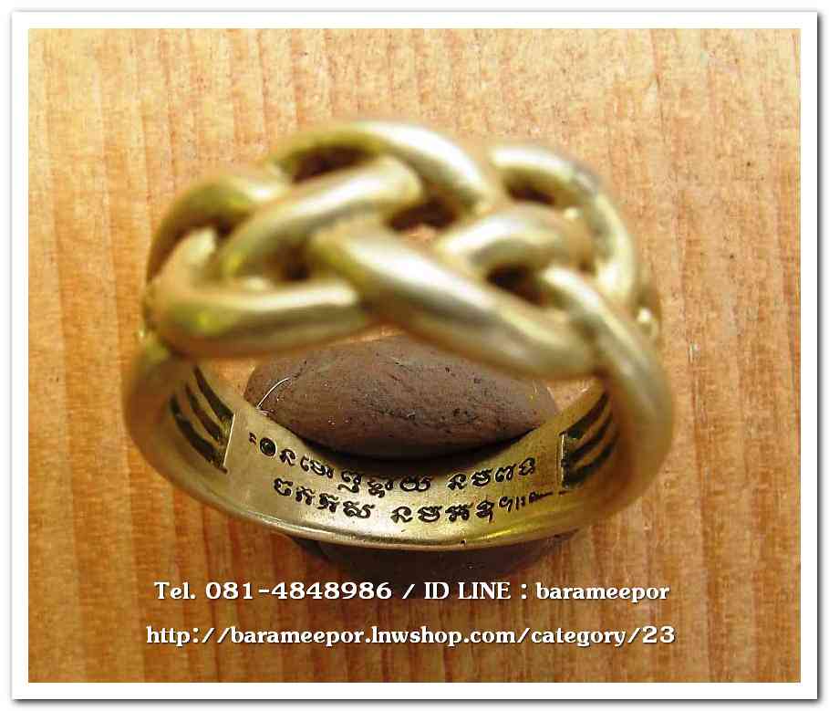 แหวน ไอ้ไข่ เด็กวัดเจดีย์ รุ่นเจริญทรัพย์ ๖๑ เนื้อทองเหลือง ขนาด 18 mm.สภาพใช้ตามภาพ