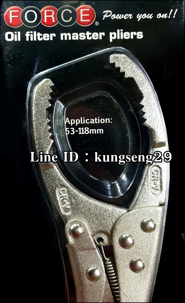 FORCE คีมล็อคขันกรองน้ำมัน รุ่น 639230