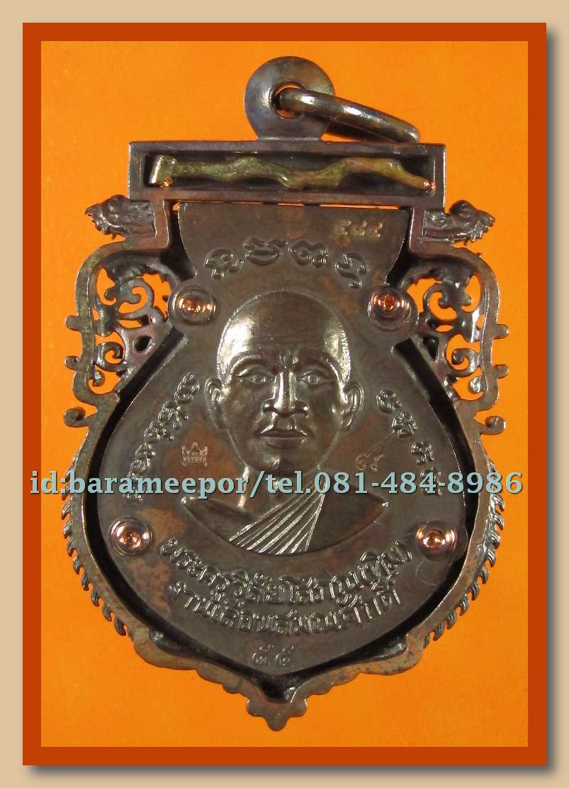 เหรียญฉลุหลวงพ่อทวด รุ่นเจริญพรเลื่อนสมณศักดิ์ วัดพะโค๊ะ ปี 2555 มีให้เลือกหลายเนื้อ..(1)