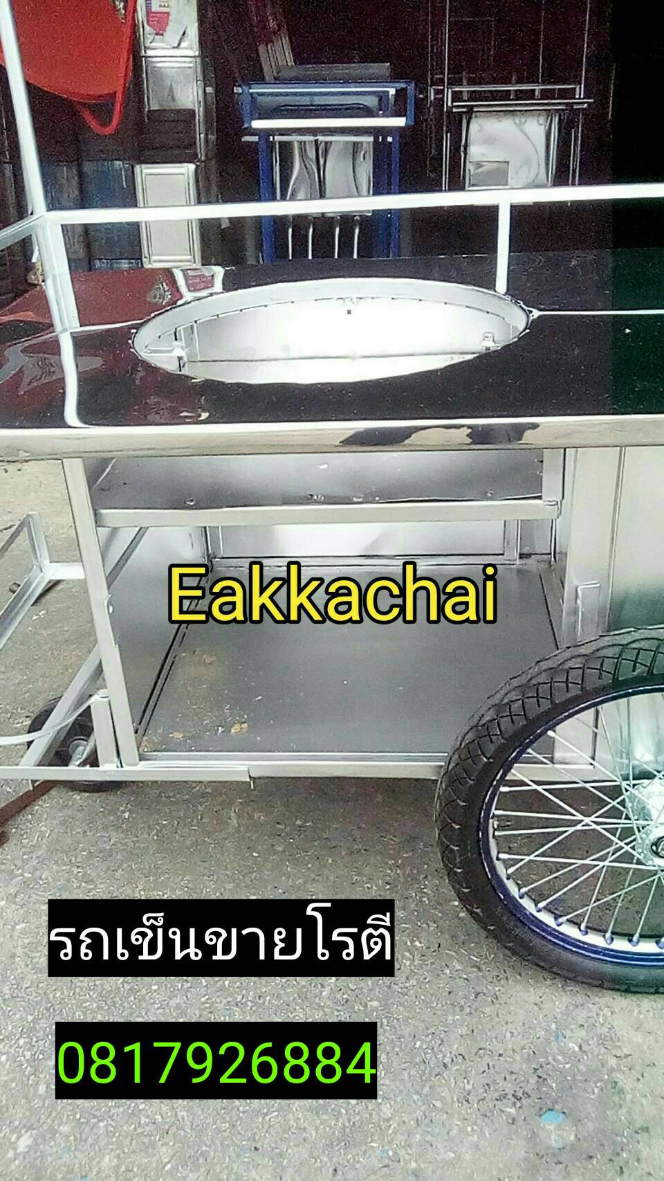 รถเข็นขายโรตี(ใหม่)