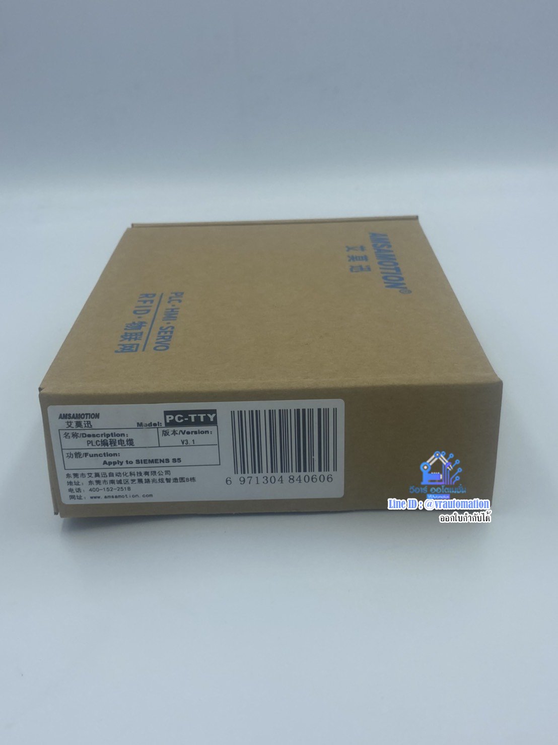 สายดาวน์โหลดข้อมูลและสื่อสาร PC-TTY สำหรับการโปรแกรม PLC รุ่น Siemens S5 (6ES5734-1BD20)