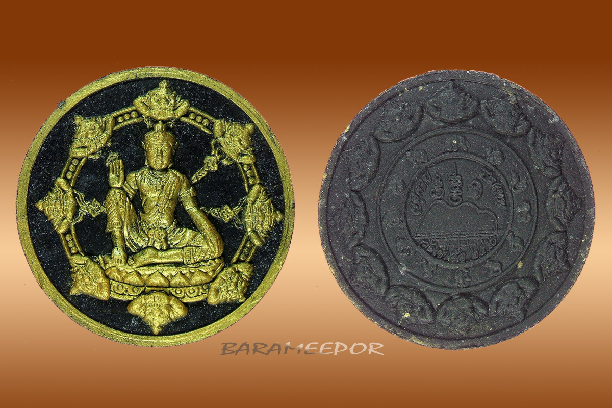 จตุคาม รวมหลายรุ่น (1)
