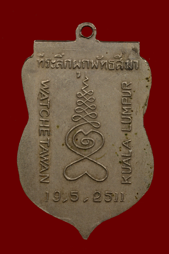 BUDDHA THAMMEEN วัดเชตวัน มาเลเซีย พงศ. 2511