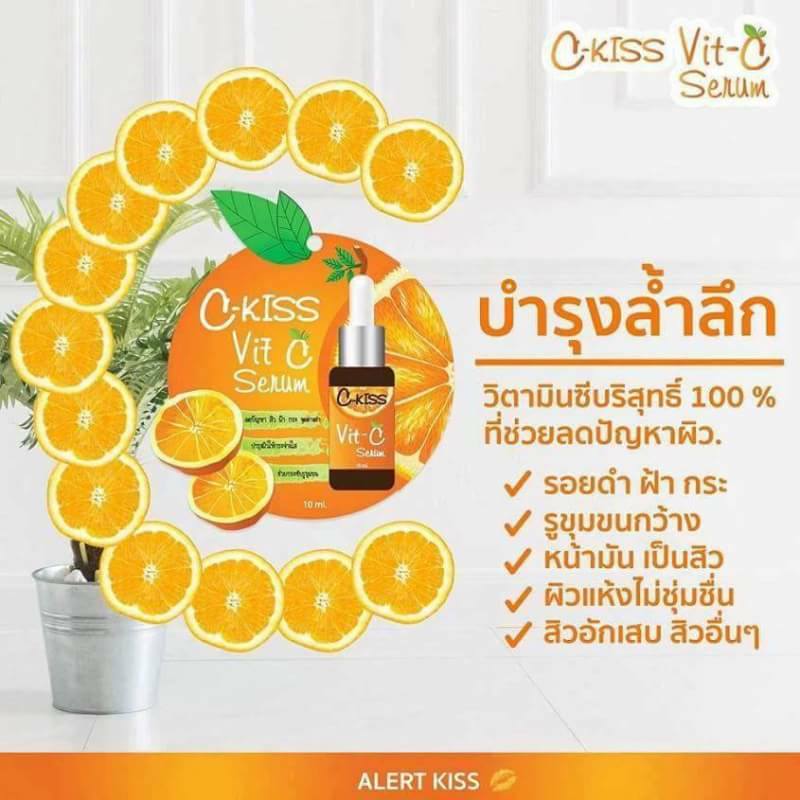 C-Kiss Vit-C Serum เซรั่มหน้าใส