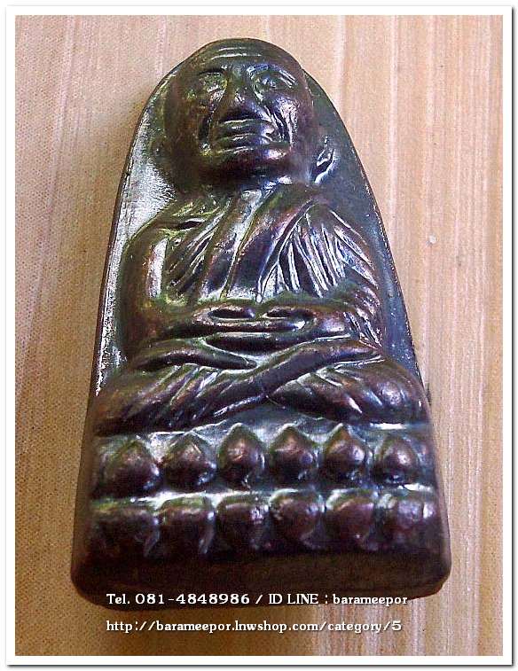 หลวงพ่อทวด วัดช้างให้ หลังหนังสือ บัวแตก ปี 55 ...8