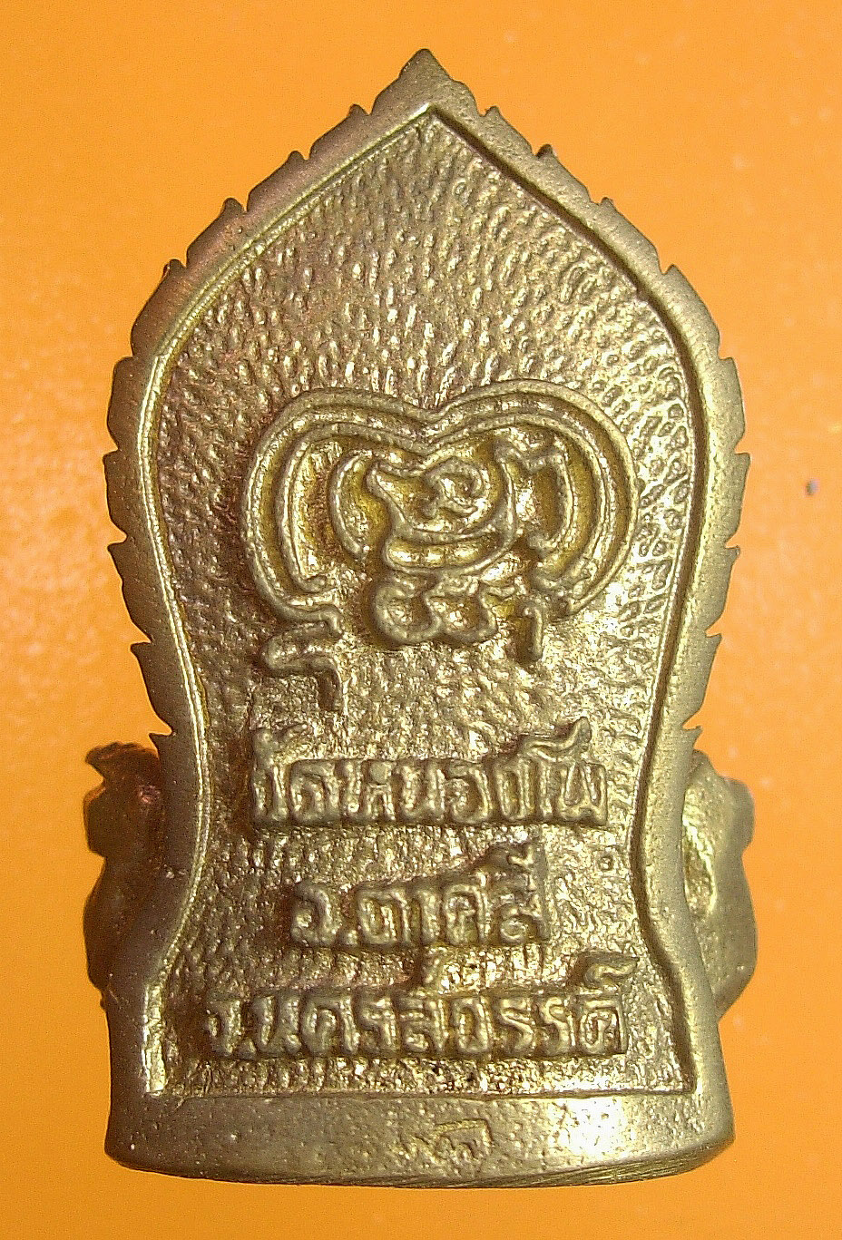 หลวงพ่อเดิม วัดหนองโพ ตาตลี นครสวรรค์