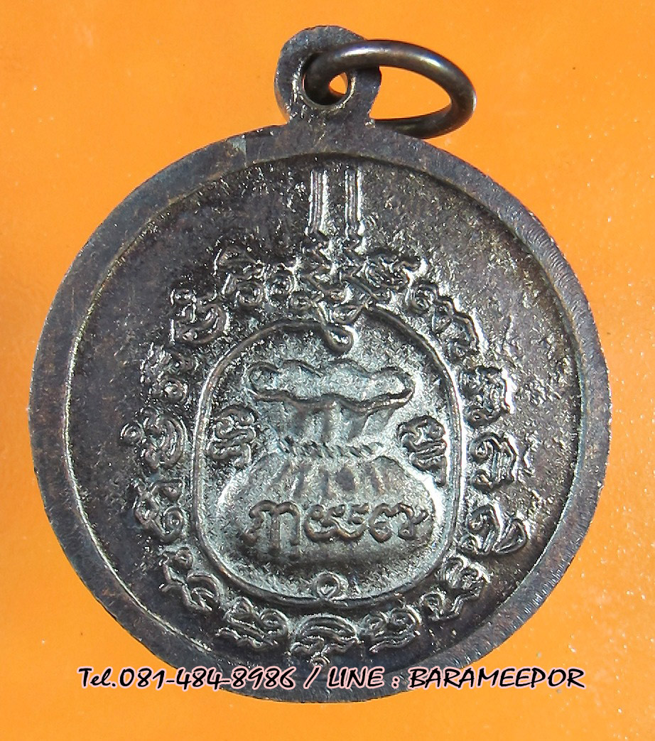 หลวงพ่อเปี่ยม วัดลำปอก ปะเหลียน ตรัง หลายรายการ