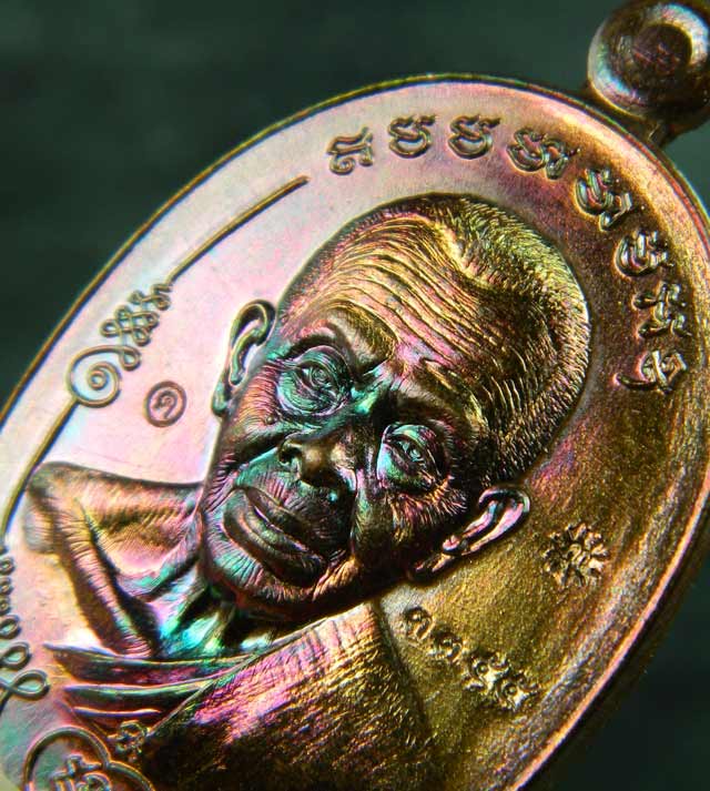 เหรียญหลวงพ่อคูณ วัดบ้านไร่ รุ่นมนต์พระกาฬปราบไพรี ปี 2557 เนื้อทองแดงผิวรุ้งหลังแบบ (กรรมการ)