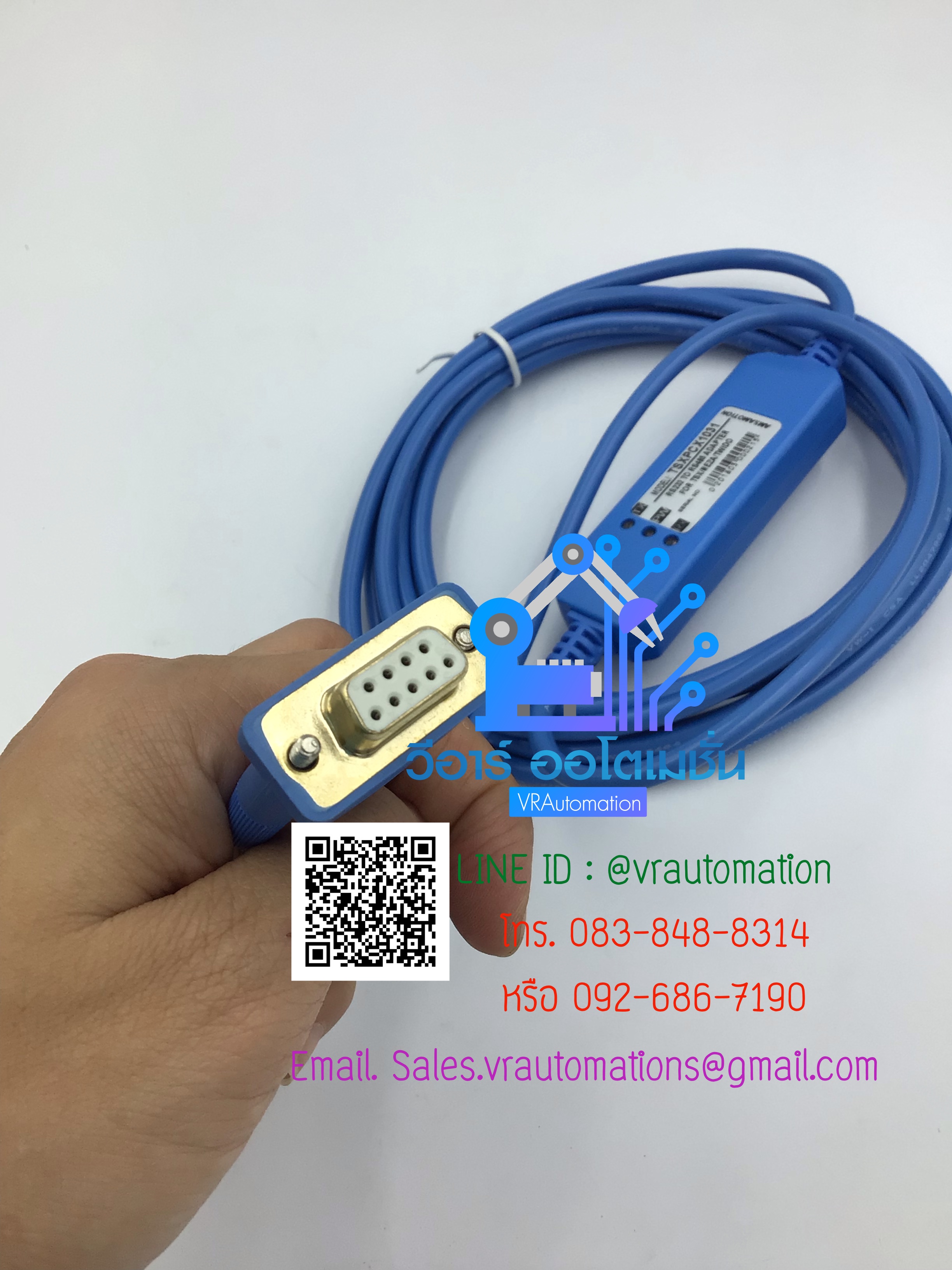 สายลิ้งค์ TSXPCX1031