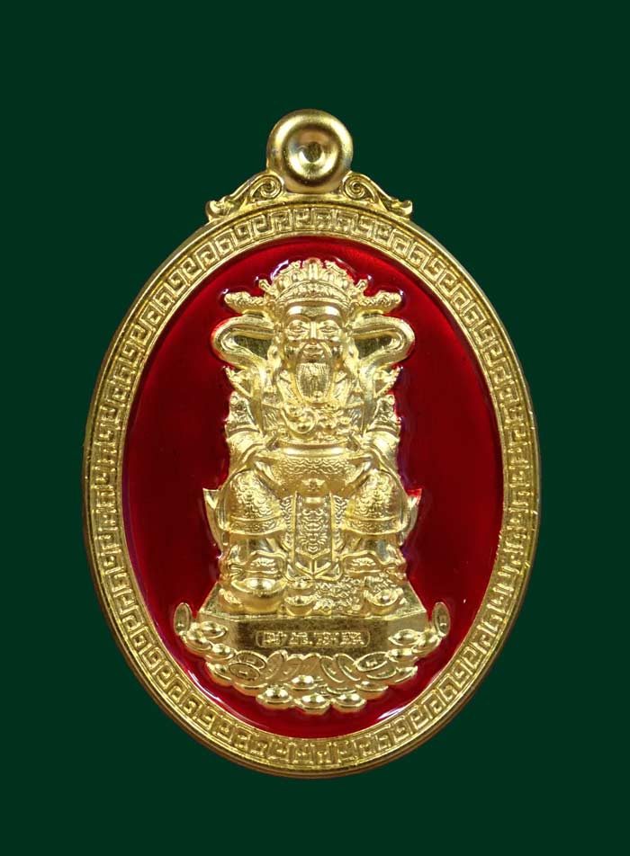 เหรียญไฉ่ซิงเอี้ย เทพเจ้าแห่งโชคลาภ (รุ่นแรก) ศาลเจ้าโก้วเล้งจี่ นราธิวาส ปี 2564 รุ่นเจ้าสัวแสนล้าน เนื้อกะไหล่ทองลงยาสีแดง หมายเลข 196