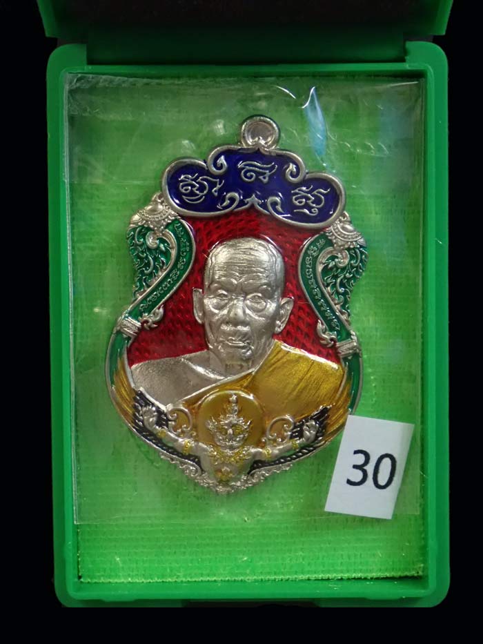 เหรียญรูปเหมือนพ่อท่านเขียว วัดห้วยเงาะ ปัตตานี ปี 2564 รุ่นเพชรทักษิณ เนื้ออัลปาก้าลงยาแดง (คุ้ยพื้น) หัวน้ำเงินขอบเขียว (รายการ 30 ลุ้นเนื้อ) หมายเลข 114