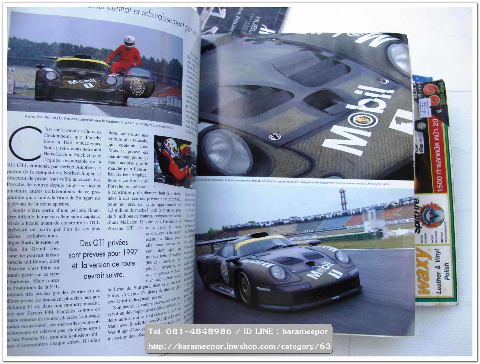 หนังสือนิตยสารรถยนต์ ไทย-เทศ มีหลายหัว หลายราคา