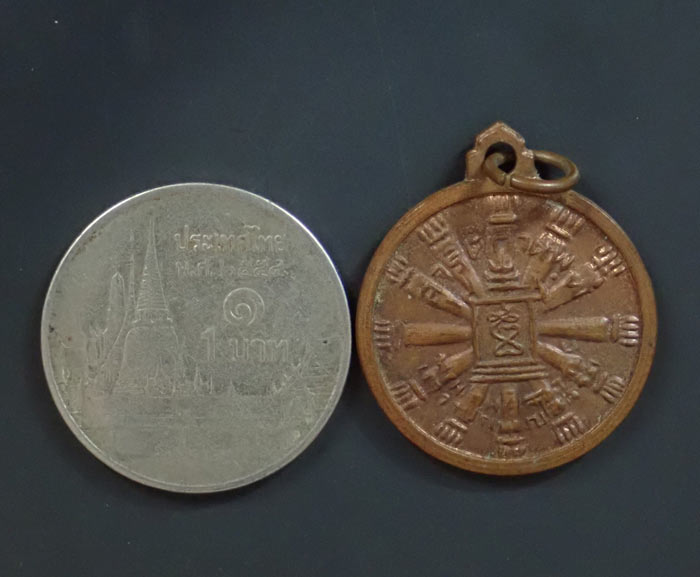 เหรียญสัตยาธิฐาน นมัสการพระแท่นศิลาอาสน์ จ.อุตรดิตถ์ เนื้อทองแดง