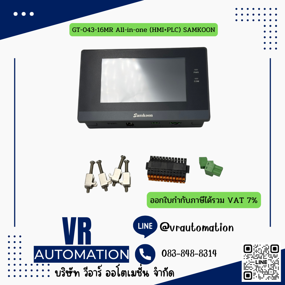 GT-043-16MR All-in-one (HMI+PLC) SAMKOON