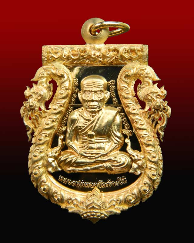 เหรียญเสมาฉลุยกองค์หลวงพ่อทวด ฝังกระกรุดทองคำยันต์รับทรัพย์ รุ่นกิตติคุโณมหามงคล พ่อท่านเขียว วัดห้วยเงาะ เนื้อบรอนซ์ ปี 2555