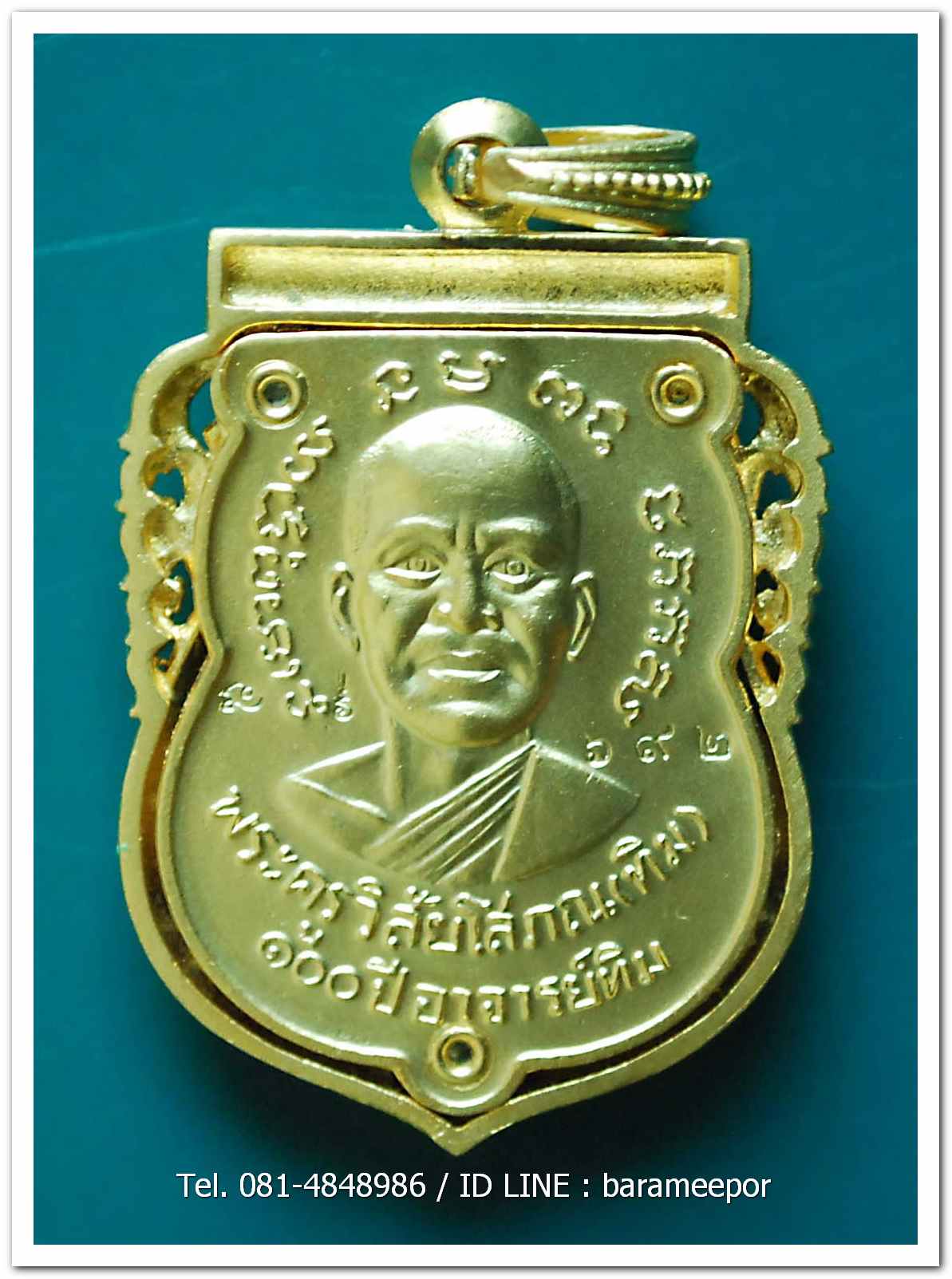 หลวงพ่อทวด 100 ปี อ.ทิม ศาลหลักเมือง เหรียญเสมาหน้าเลื่อน ฉลุลายยกองค์ เนื้อบรอนซ์นอก ลงยาราชาวดี สีธงชาติ หมายเลข ๖๙๒