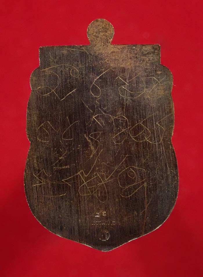 *จารมือหลวงพ่อ* เหรียญพุฒซ้อนใหญ่ (ขี่คอ) หลวงพ่อทวด หลังพ่อท่านพรหม วัดพลานุภาพ ปัตตานี รุ่นแซยิดเศรษฐี97 พ.ศ.2556 เนื้อสัตตะโลหะหลังเรียบ จารมือ (กรรมการ) หมายเลข 86