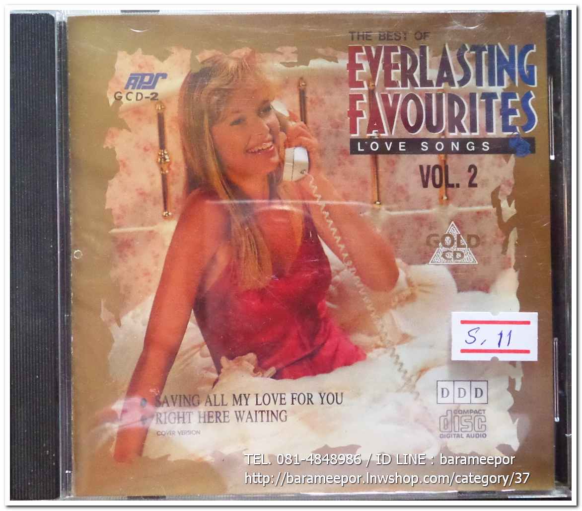 ซีดี.THE BEST OF EVERLASTING FAVOURITES LOVE SONGS VOL.2 DIGITAL MASTERED IN GERMANY GOLD CD. COVER VERSION