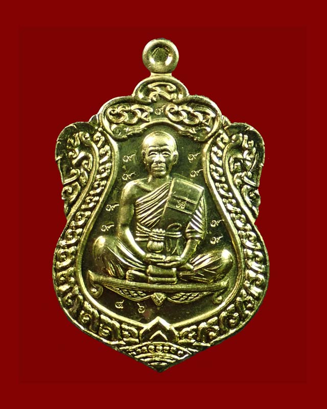 *หายากมาก 1 ใน 99 * เหรียญเสมาวัดปรก2 หลวงพ่อคูณ วัดบ้านไร่ (วัดสร้าง) ปี 2557 เนื้อทองฝาบาตรหลังแบบ ตอกโค๊ต ๙ รอบ หมายเลข ๔๖