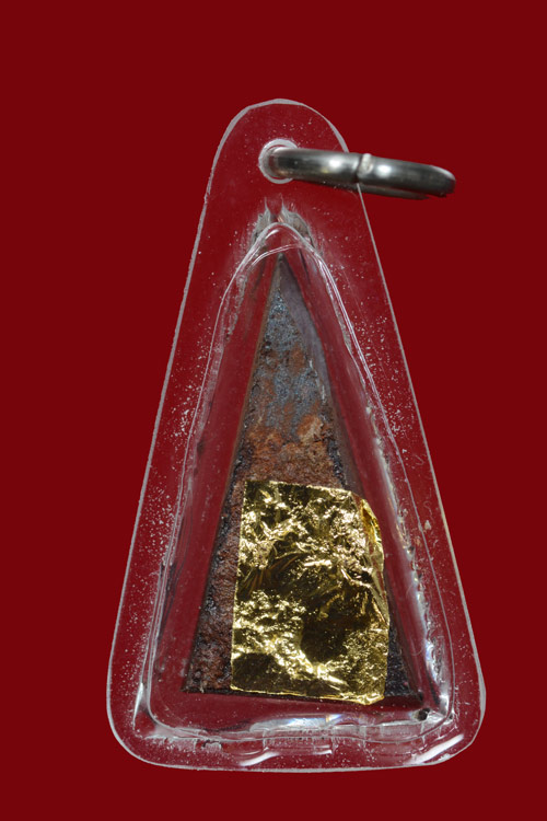 ผาลไถ พ่อท่านเอื้อม วัดบางเนียน จ.นครศรีธรรมราช