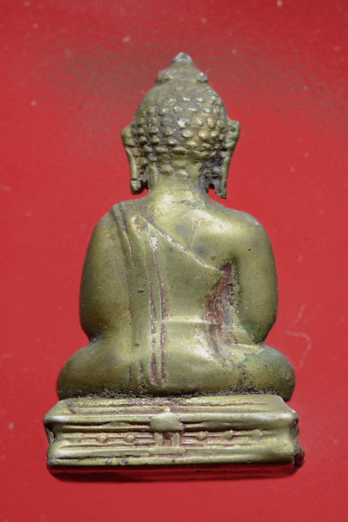 พระกริ่งพระพุทธทักษิณมิ่งมงคล (หลวงพ่อเขากง) พ.ศ.2509