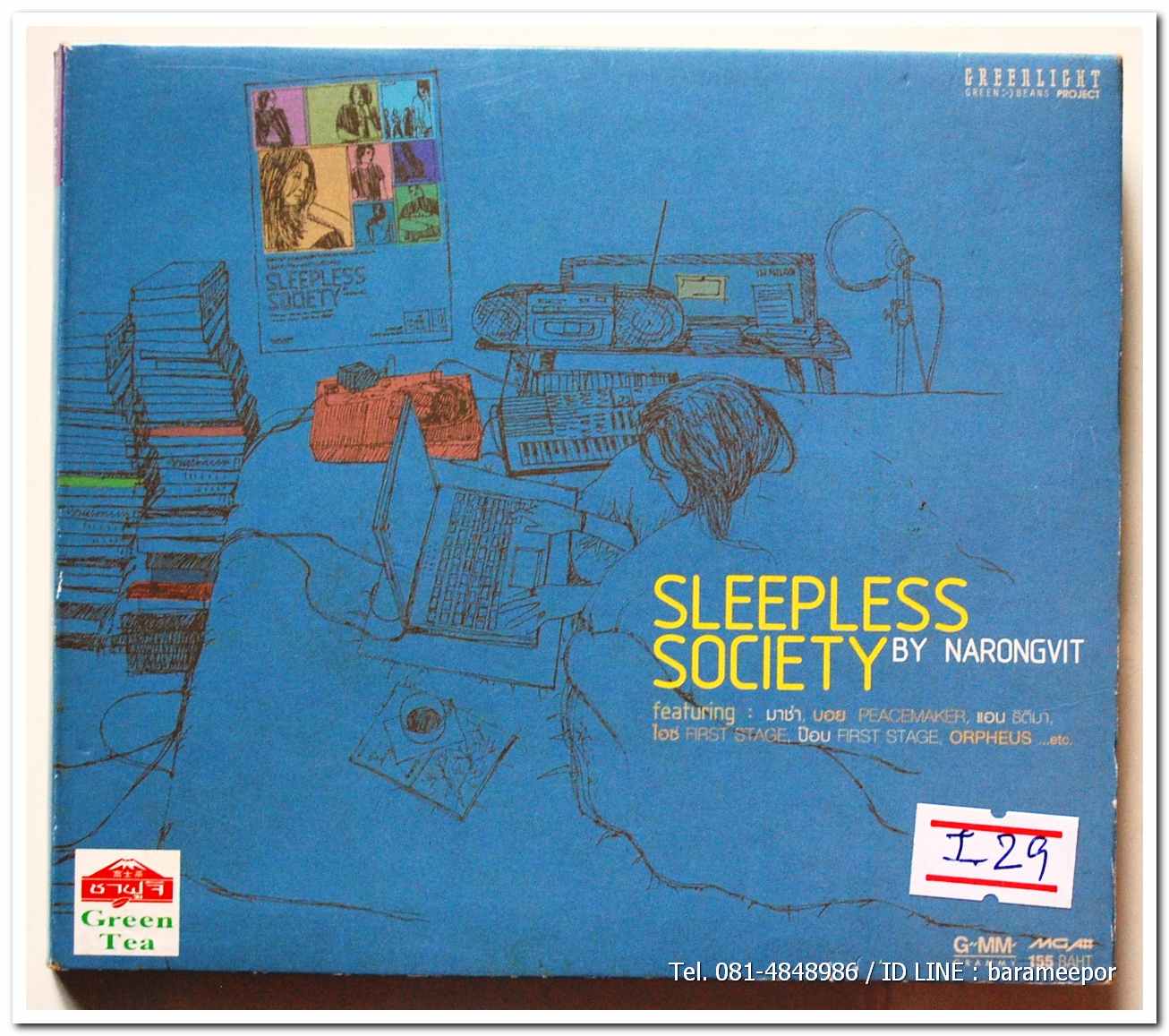SLEEPLESS SOCITY By NARONGVIT รวมศิลปิน สภาพสวย