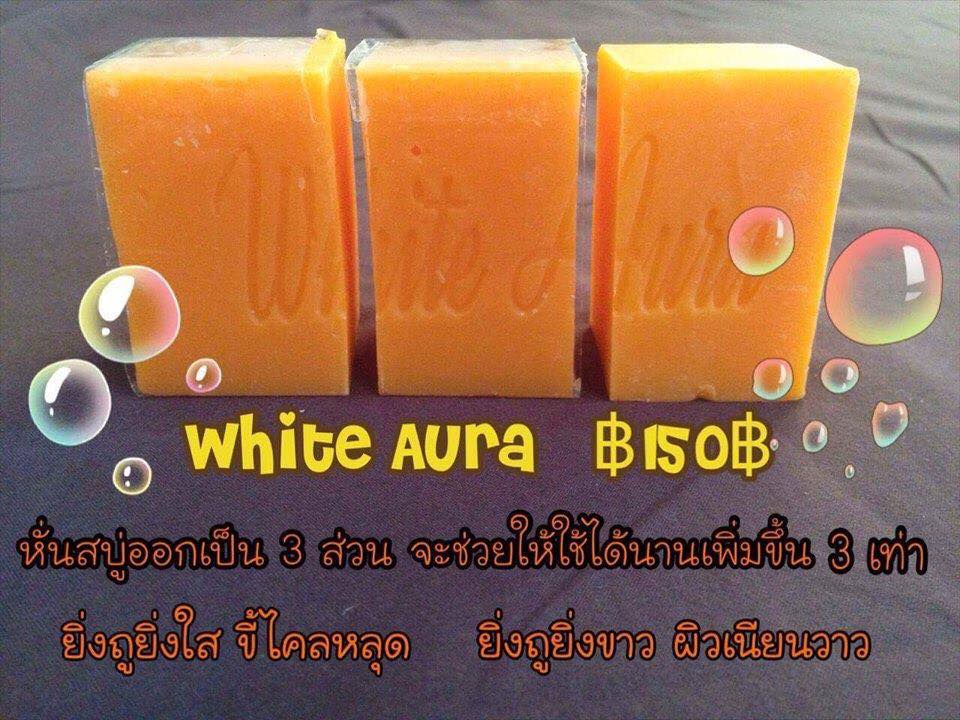 สบู่ไวท์ออร่า (White aura miracle carrot soap)