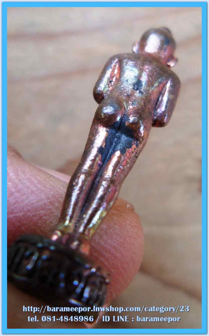 ไอ้ไข่ เด็กวัดเจดีย์ รุ่นรับทรัพย์ ปี 56 รูปหล่อ รุ่น 2 ขนาด 3 ซม. เนื้อทองแดง อข...2