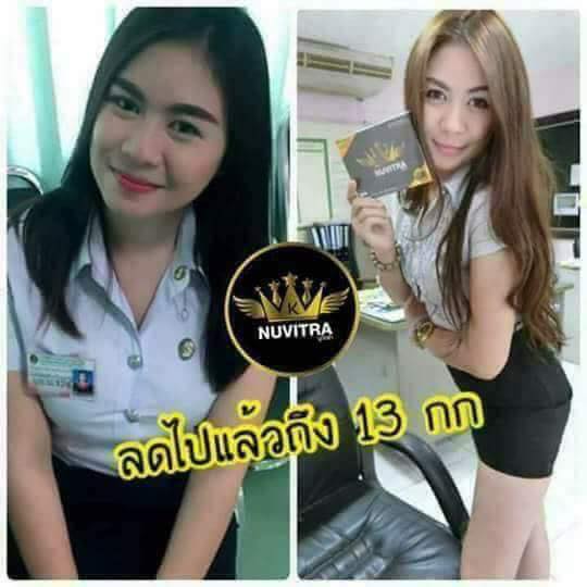 อาหารเสริมลดน้ำหนัก NUVITRA KING DIET
