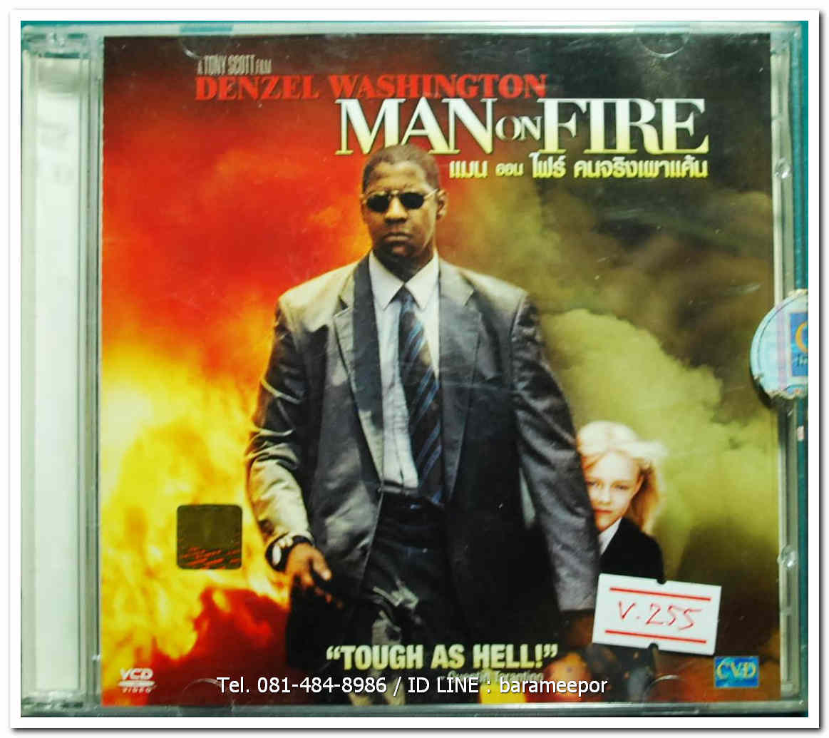 MAN ON FIRE แมนออนโฟร์ คนจริงเผาแค้น
