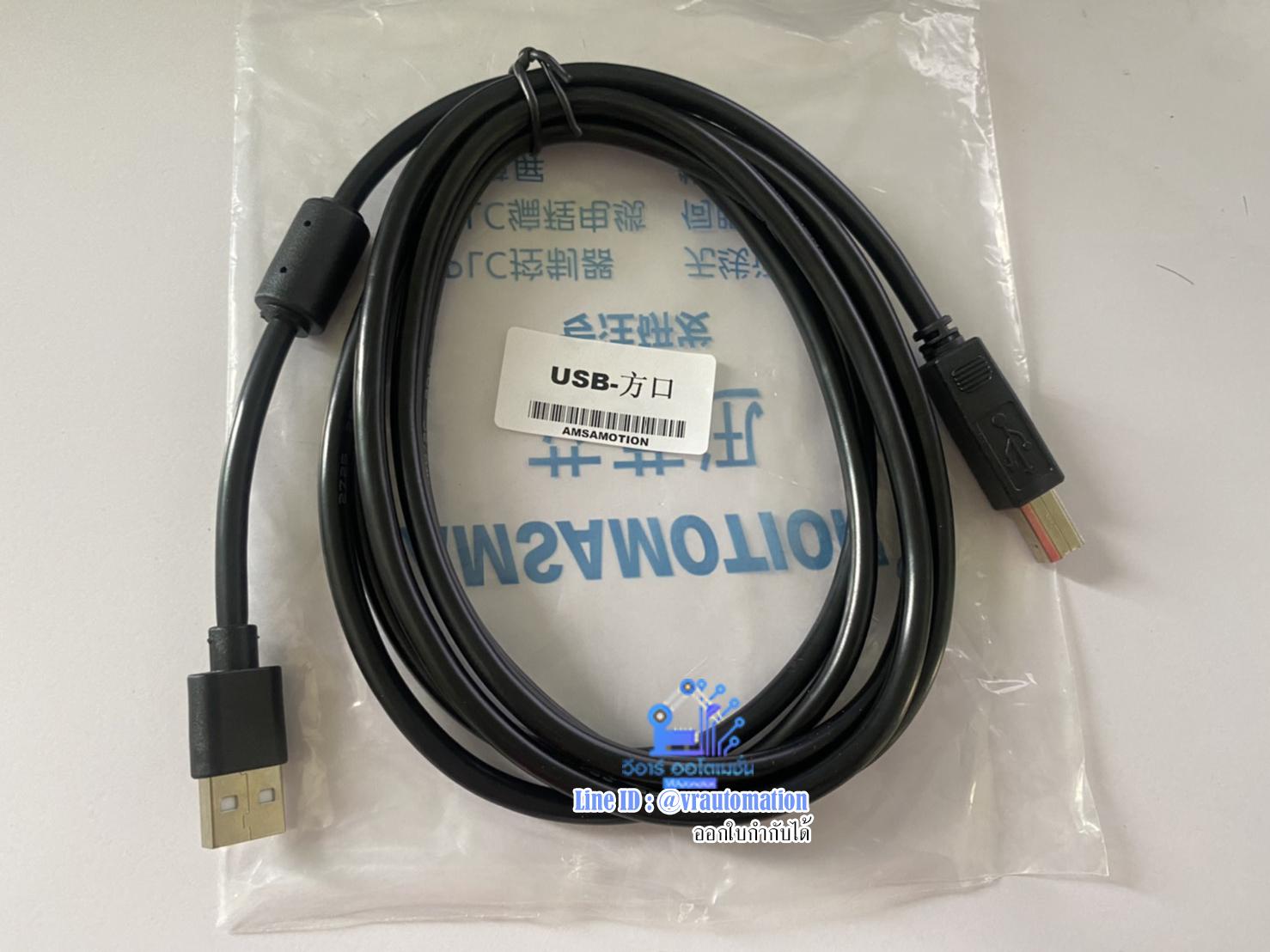 สายโหลด PLC Omron CP1H / CP1E / CP1L USB-CP1H