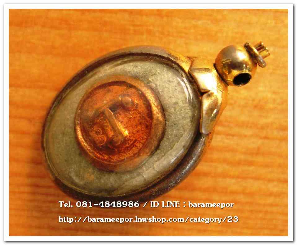 ไอ้ไข่ เด็กวัดเจดีย์ รุ่นสรงน้ำ 58 วัดเจดีย์ ลอคเก็ตเล็ก..มีตำหนิ