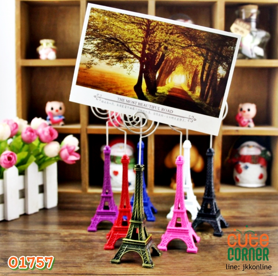 01757-ที่เสียบการ์ดรูปหอไอเฟลแพคสองชิ้น - ฟรีค่าส่ง