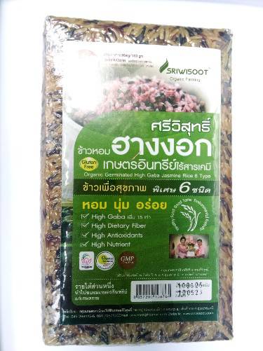 11-965-0200-0 ข้าวหอมฮางงอก5ชนิด(สีเขียว)ศรีวิสุทธิ์