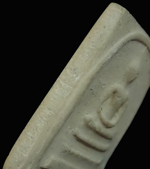 พระสมเด็จวัดระฆังฯ รุ่น 100ปี พิมพ์ใหญ่ เนื้อผง ปี 2515 กรุงเทพ พร้อมกล่องCosmo เดิม ๆ และบัตรรับรองพระแท้