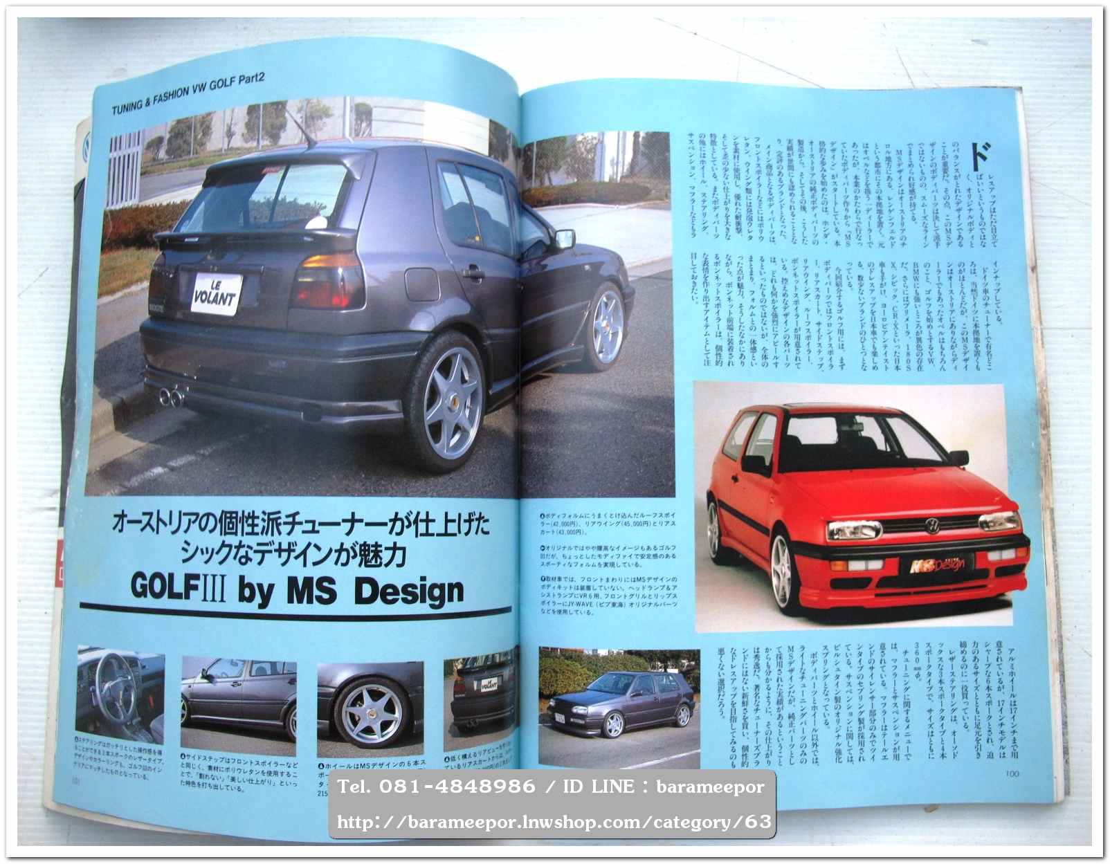 A31 นิตยสารรถ vw GOLF Tuning&Fashion