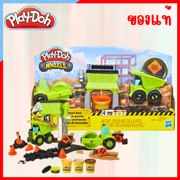 PS166 ของแท้ Play-Doh Clay Boy Traffic Series เปลย์โดว์ เครื่องบดกรวด รถแทรกเตอร์ รถปูนซีเมนต์