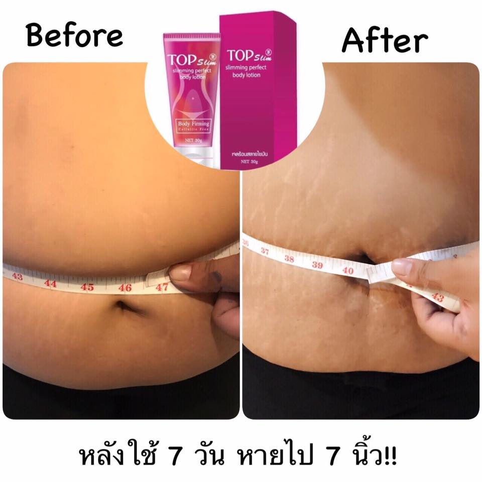 Top Slim TS Slimming Body Cream 30 g. ทอป สลิม ครีมลดสัดส่วน