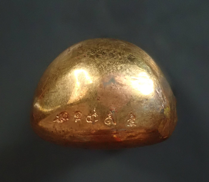 หลวงปู่เขียน สำนักสงฆ์ป่าช้าบ้านโพนสิม จ.อุบลราชธานี ปี 2558 เนื้อสัมฤทธิ์ หมายเลข 1795