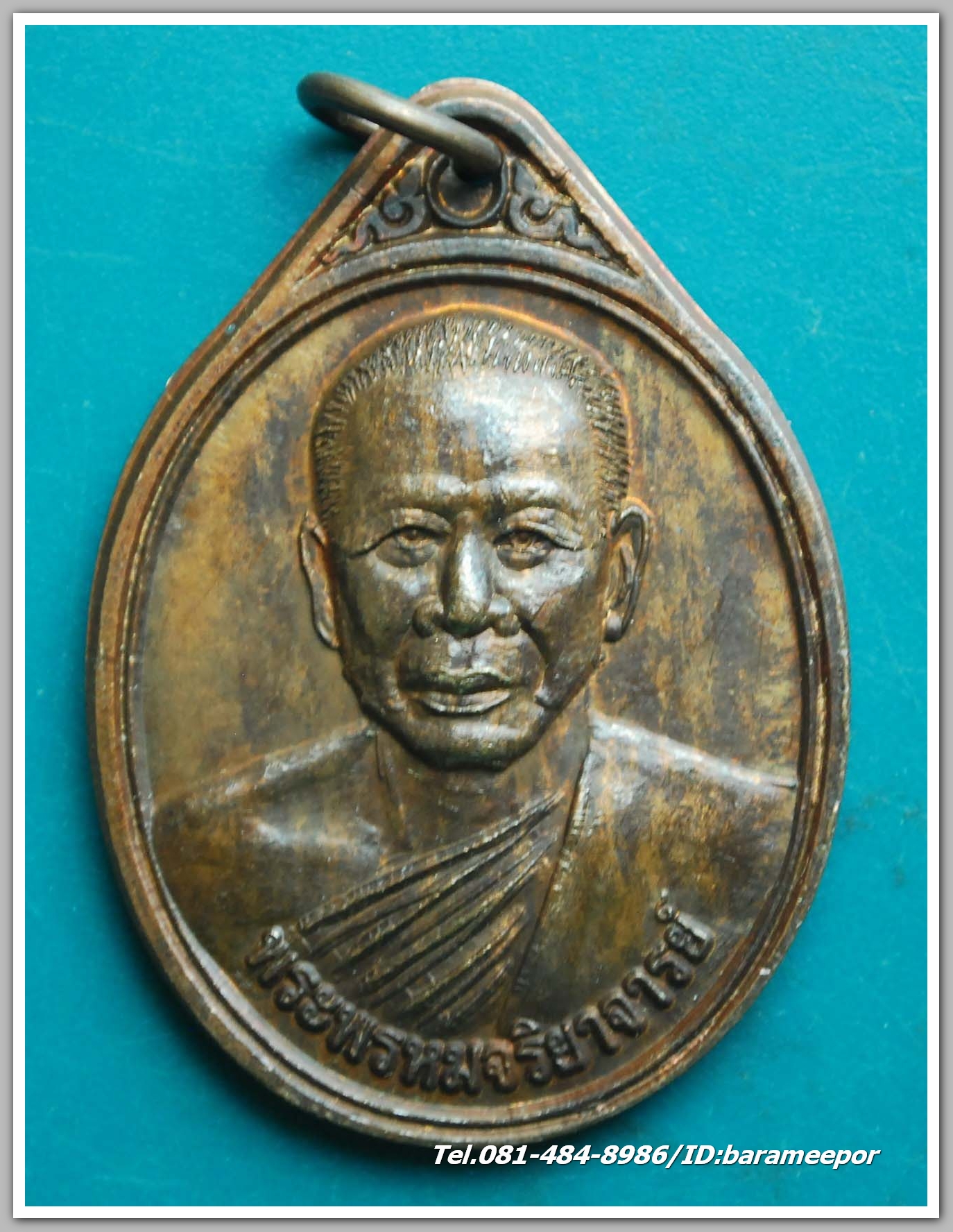 พระพรหมจริยาจารย์ เจ้าคณะใหญ่หนใต้ วัดกะพังสุรินทร์ อ.เมือง ตรัง รุ่น สมโภชหิรัญบัฎ