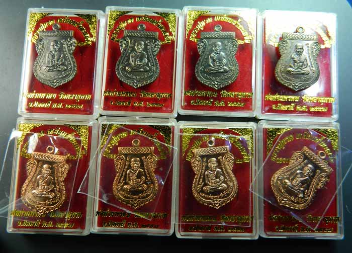เหรียญเสมาหน้าเลื่อนหลวงพ่อทวดหลังพ่อท่านพรหม วัดพลานุภาพ ปัตตานี ปี2557 รุ่นฉลองสมณศักดิ์ 48/57 เนื้อทองชนวน (กรรมการ) 4 เหรียญ + ทองแดงผิวไฟ (กรรมการ) 4 เหรียญ
